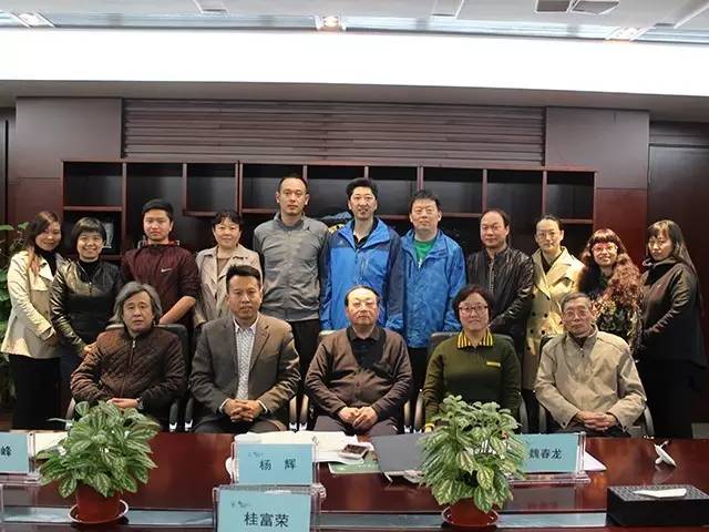 北京市劲松职业高中召开2017年度课题开题会