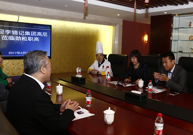 李锦记集团管理层一行到劲松职高与希望厨师订单班进行交流体验活动