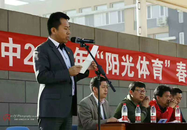 北京市劲松职业高中隆重举行2017年“阳光体育”春季运动会