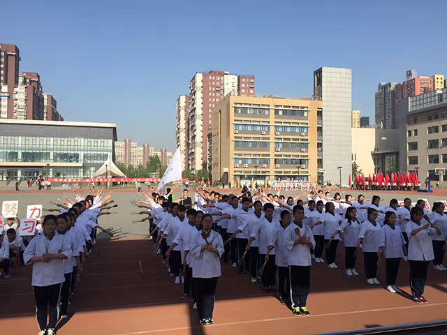北京市劲松职业高中隆重举行2017年“阳光体育”春季运动会