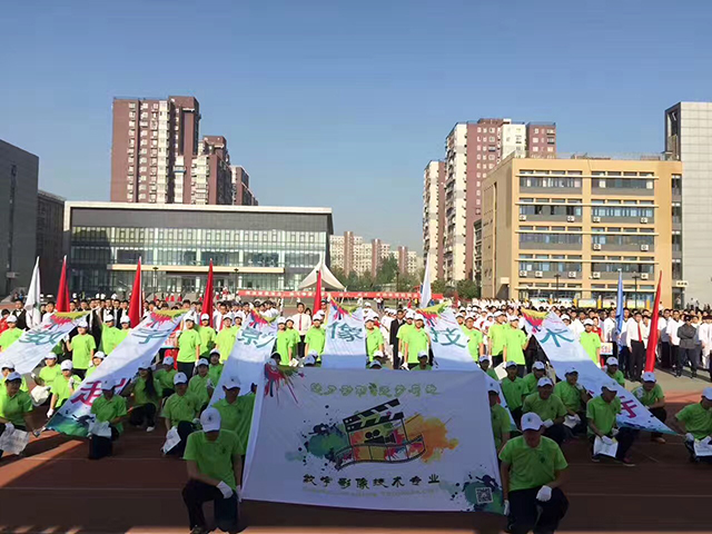 北京市劲松职业高中隆重举行2017年“阳光体育”春季运动会