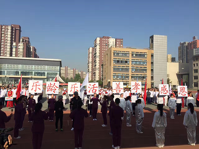 北京市劲松职业高中隆重举行2017年“阳光体育”春季运动会