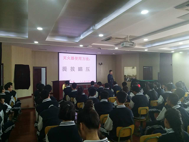 劲松职高双龙校区举办消防知识讲座