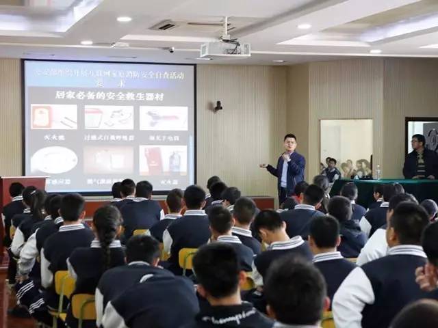 劲松职高双龙校区对全体高一新生进行校园安全教育
