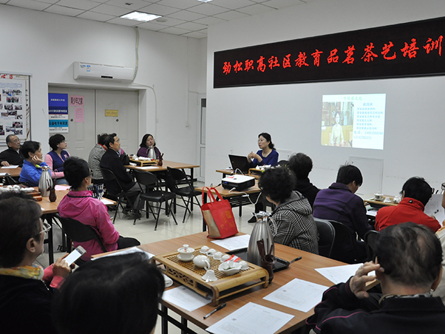 北京市劲松职业高中应邀到山水文园社区开展茶艺讲座