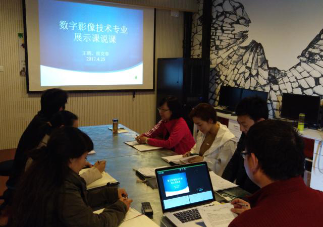 深化课堂教学改革  提升教师业务能力 ——劲松职高开展“周二大课堂”主题教研活动
