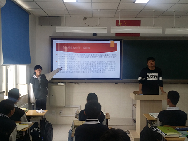 劲松职高综合高中部组织开展系列“全民国家安全教育日”主题教育活动