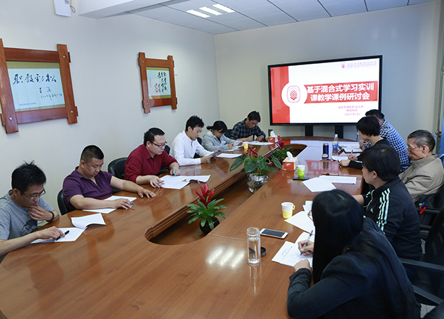 全面推进混合式学习教学模式  构建劲松特色“三有”课堂