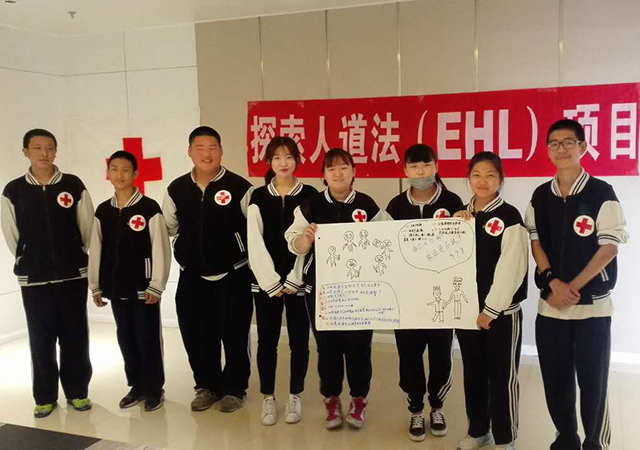 北京市劲松职业高中学生参加“人道筑梦，与爱同行” 纪念 “5.8世界红十字日”主题活动