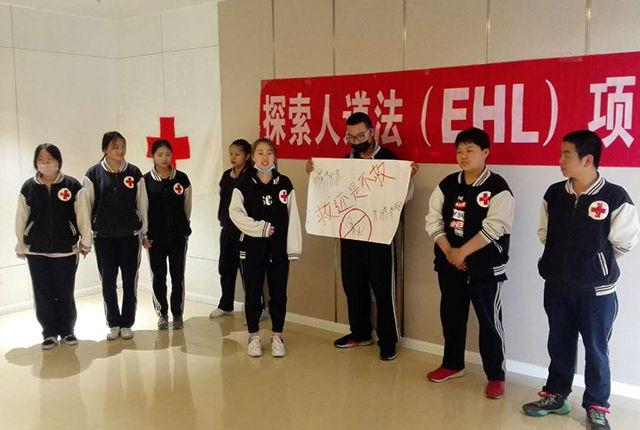 北京市劲松职业高中学生参加“人道筑梦，与爱同行” 纪念 “5.8世界红十字日”主题活动
