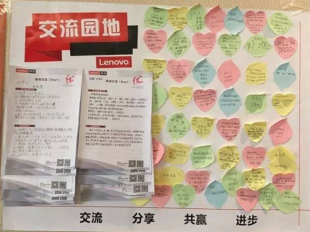 “联想-劲松职高学习指导师高级研修班”系列报道一 学习指导师高级研修班开班了