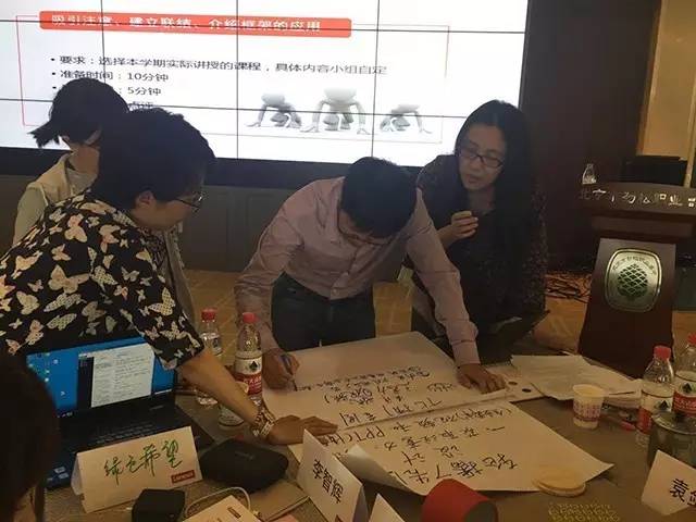 “联想-劲松职高学习指导师高级研修班”系列报道一 学习指导师高级研修班开班了