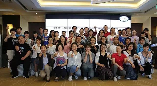 “联想-劲松职高学习指导师高级研修班”系列报道一 学习指导师高级研修班开班了