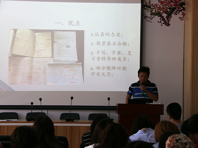 劲松职高综合高中部召开全体教师会和期中成绩分析会