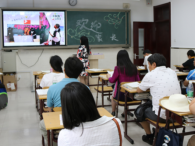劲松职高综合高中部召开全体学生家长会