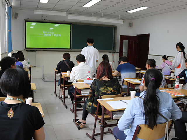 劲松职高综合高中部召开全体学生家长会