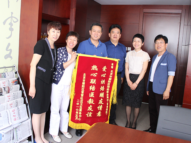劲松职高常营校区圆社区卫生服务中心医护人员“美食梦”