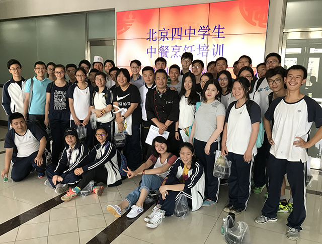 北京四中高三学生在北京市劲松职业高中参加中餐烹饪技能培训