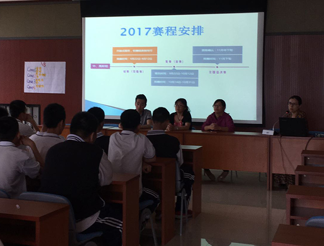 劲松职高电子商务专业 召开“博导前程杯”及“移动奥派杯”全国电子商务大赛赛前动员会
