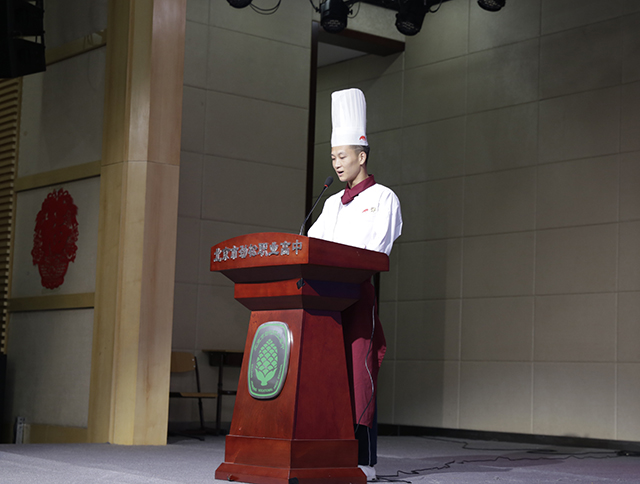 李锦记希望厨师班毕业典礼暨李锦记厨星奖学金颁奖仪式在劲松职高隆重举行
