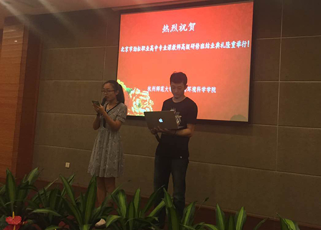认真参训结硕果 砥砺前行谱新篇——北京市劲松职业高中教师高级研究班结业典礼隆重举行