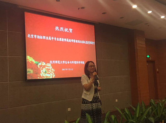 认真参训结硕果 砥砺前行谱新篇——北京市劲松职业高中教师高级研究班结业典礼隆重举行