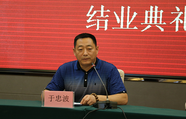 认真参训结硕果 砥砺前行谱新篇——北京市劲松职业高中教师高级研究班结业典礼隆重举行
