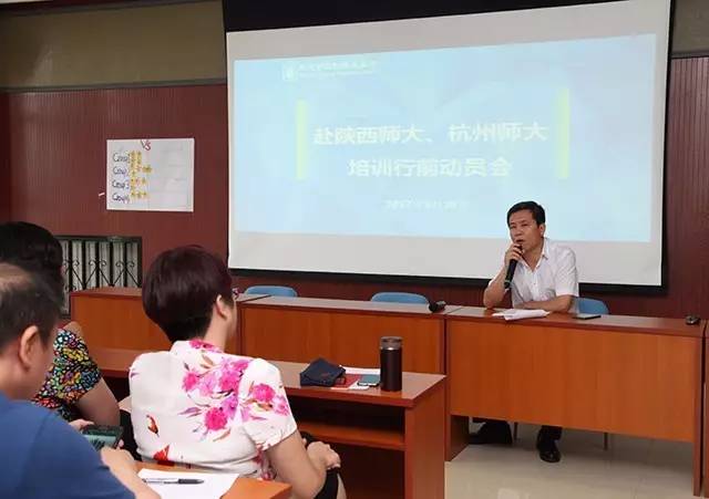北京市劲松职业高中教师高级研修班开班典礼顺利举行