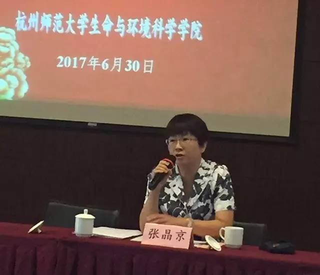北京市劲松职业高中教师高级研修班开班典礼顺利举行