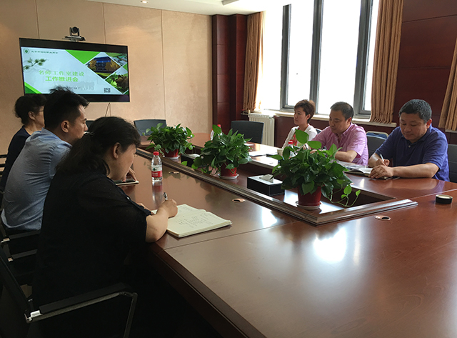 劲松职业高中名师工作室建设推进会顺利召开