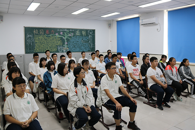 增强防范意识 拒绝校园欺凌——劲松职高新源里校区开展法制安全教育讲座