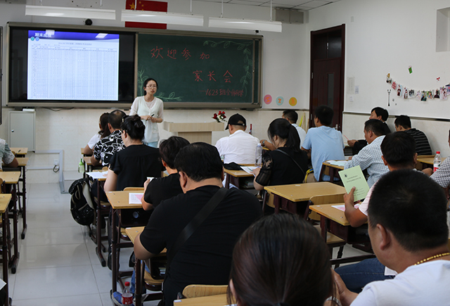 劲松职高新源里校区召开高一新生及电商专业学生家长会