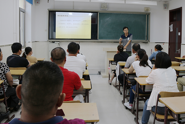 劲松职高新源里校区召开高一新生及电商专业学生家长会