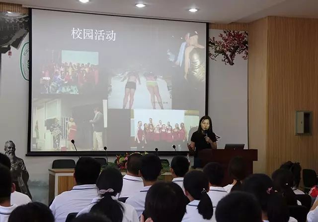 劲松职高新源里校区举办高一新生“职业生涯规划”讲座