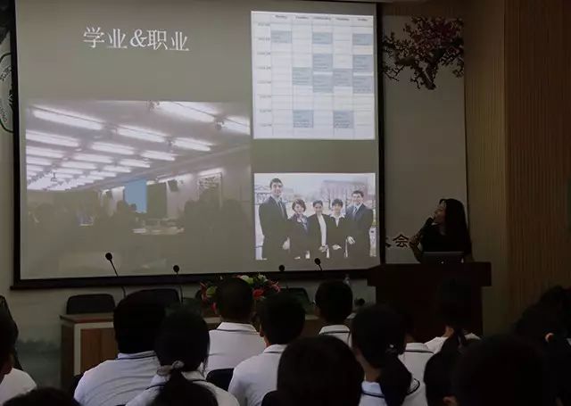 劲松职高新源里校区举办高一新生“职业生涯规划”讲座