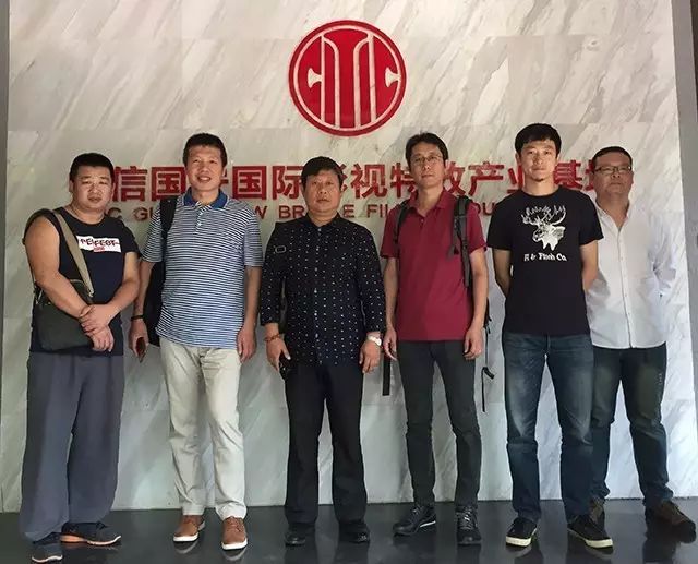 劲松职高数字影像技术专业教师调研中信国安新桥影视制作基地