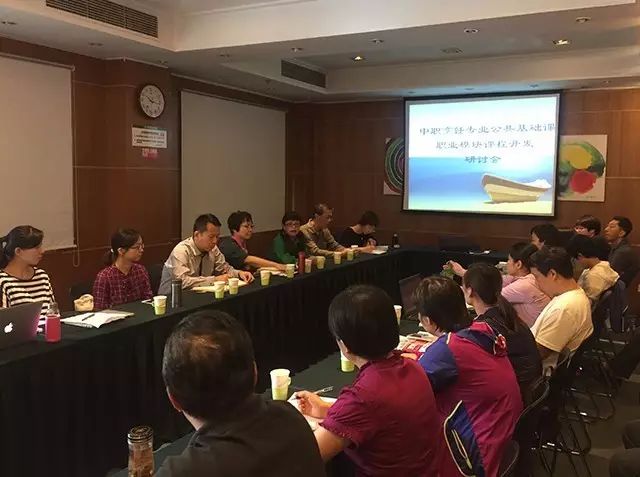 以教研促课改——劲松职高召开烹饪专业公共基础课职业模块课程开发研讨会