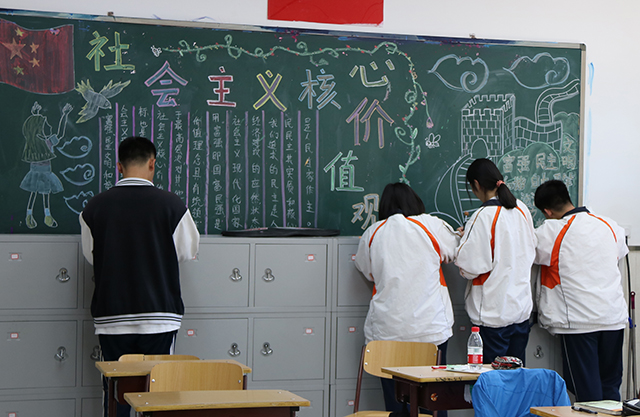 我心中的“社会主义核心价值观”——劲松职高新源里校区举办板报评比活动
