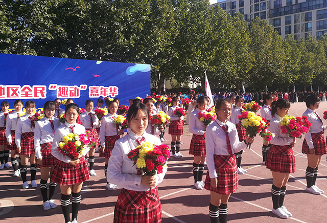 展劲职风采 做有为学生 ——北京市劲松职业高中学生圆满完成地区运动会志愿服务活动