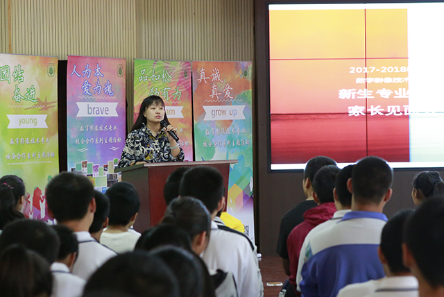 劲松好学子，当赴军训营 ——劲松职高双龙校区召开新生军训动员会