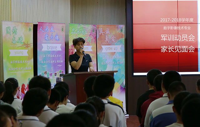 劲松好学子，当赴军训营 ——劲松职高双龙校区召开新生军训动员会