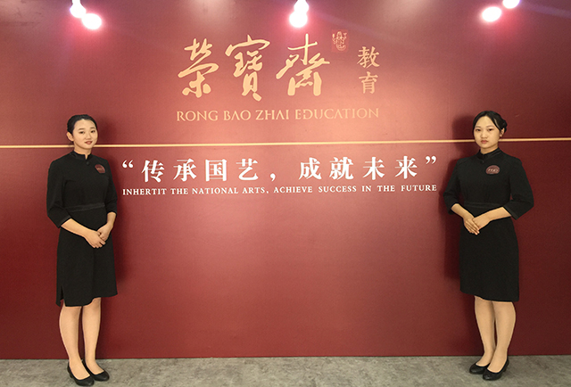 助力非遗文化传播 展劲松学子专业素养——劲松职高酒店管理专业学生服务荣宝斋画展