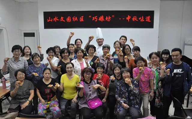 中秋的味道  爱心的汇聚——劲松职高社区教育“舌尖上的节日”主题系列培训活动圆满结束