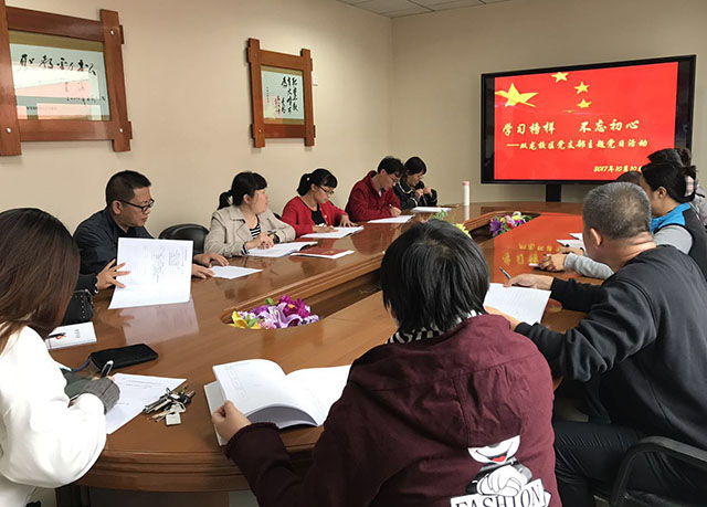 劲松职高双龙校区党支部开展“学习榜样，不忘初心”主题党日活动