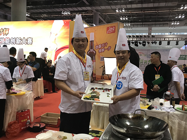 劲松职高烹饪专业教师在第27届中国厨师节中斩获佳绩