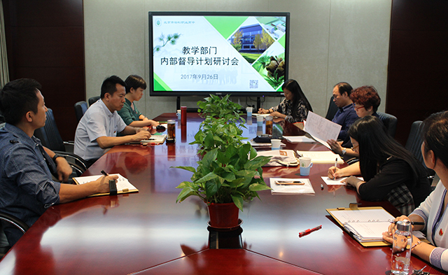 开展学校内部督导，促各项工作有效落实